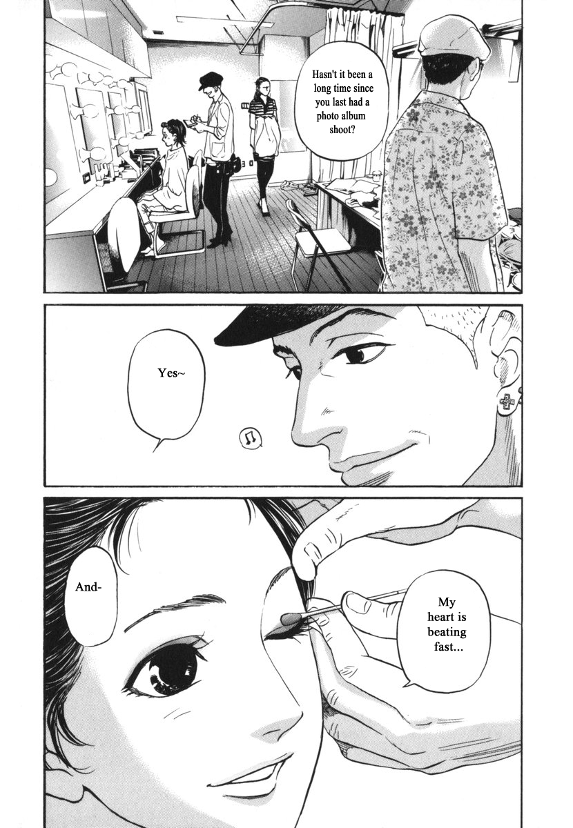 Haruka 17 Chapter 180 page 4 - Chapter 180