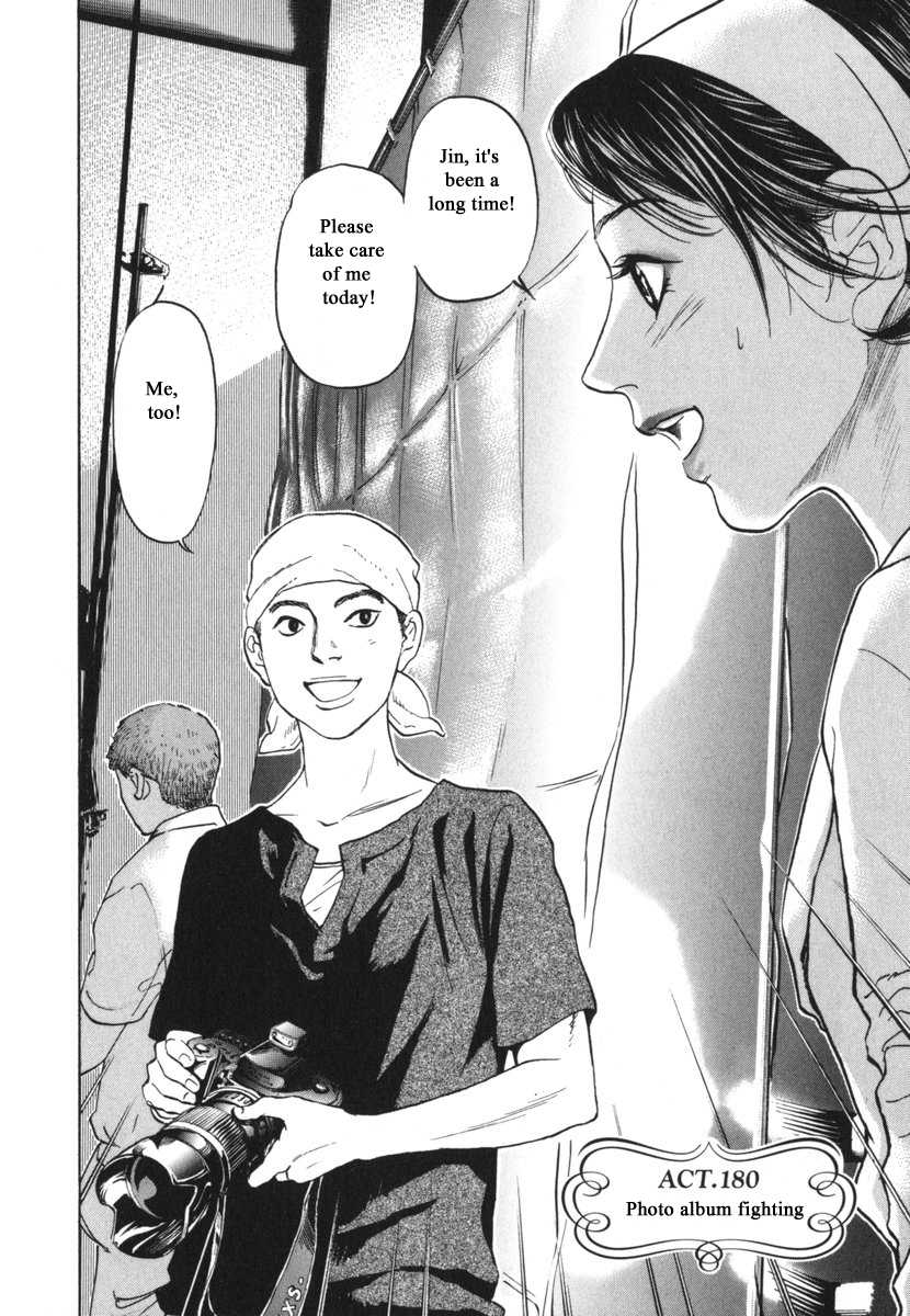 Haruka 17 Chapter 180 page 5 - Chapter 180