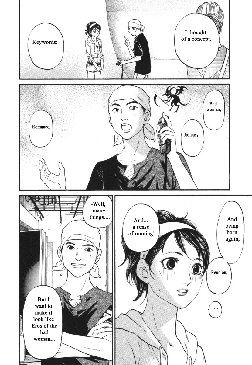 Haruka 17 Chapter 180 page 7 - Chapter 180
