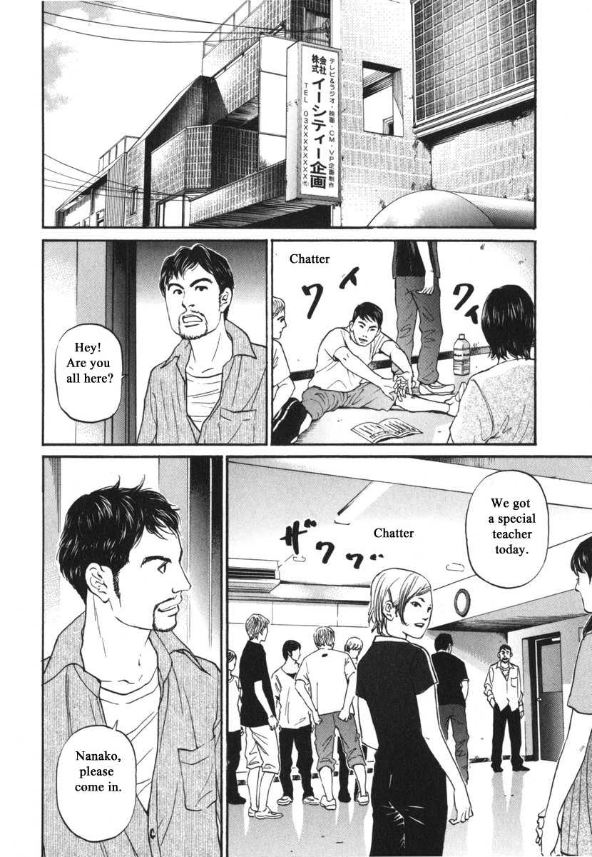 Haruka 17 Chapter 180 page 9 - Chapter 180