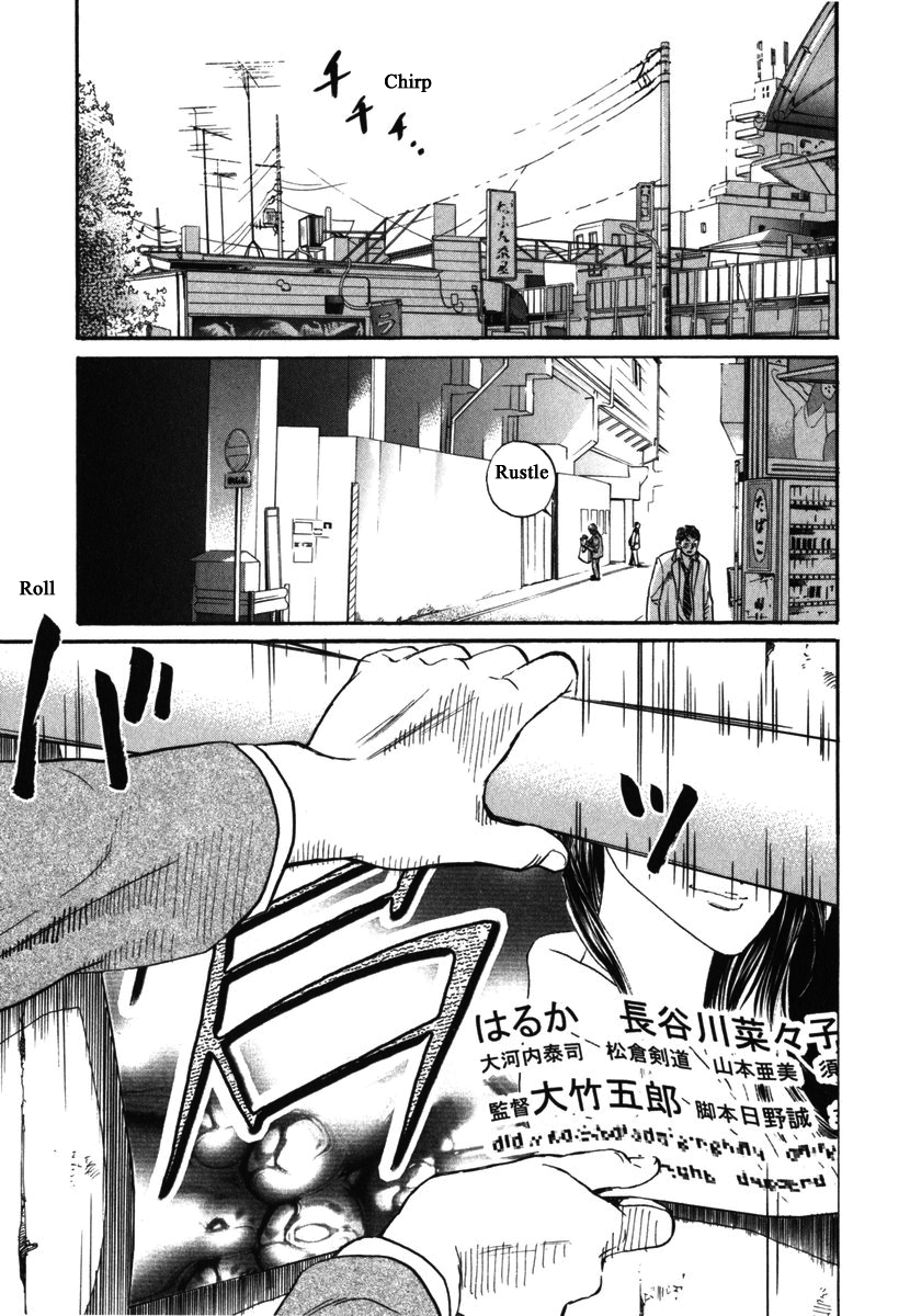 Haruka 17 Chapter 181 page 1 - Chapter 181