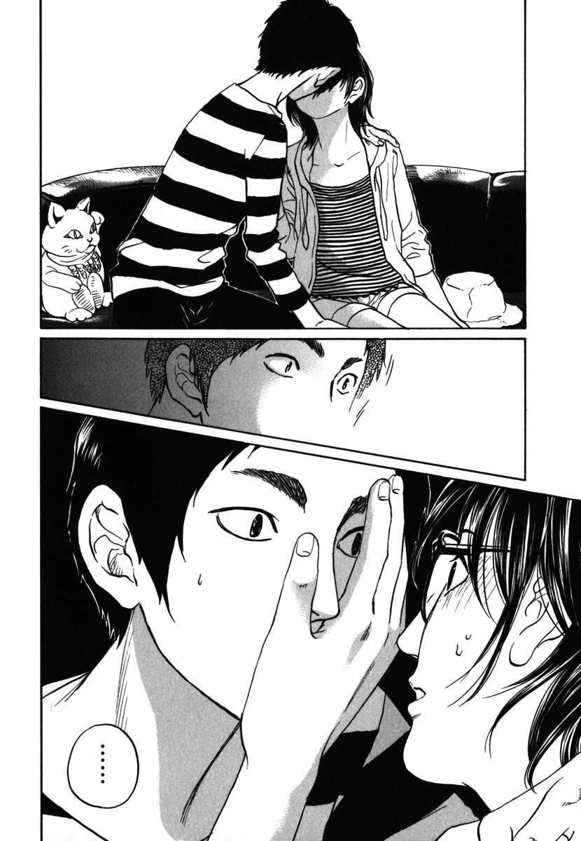 Haruka 17 Chapter 181 page 15 - Chapter 181