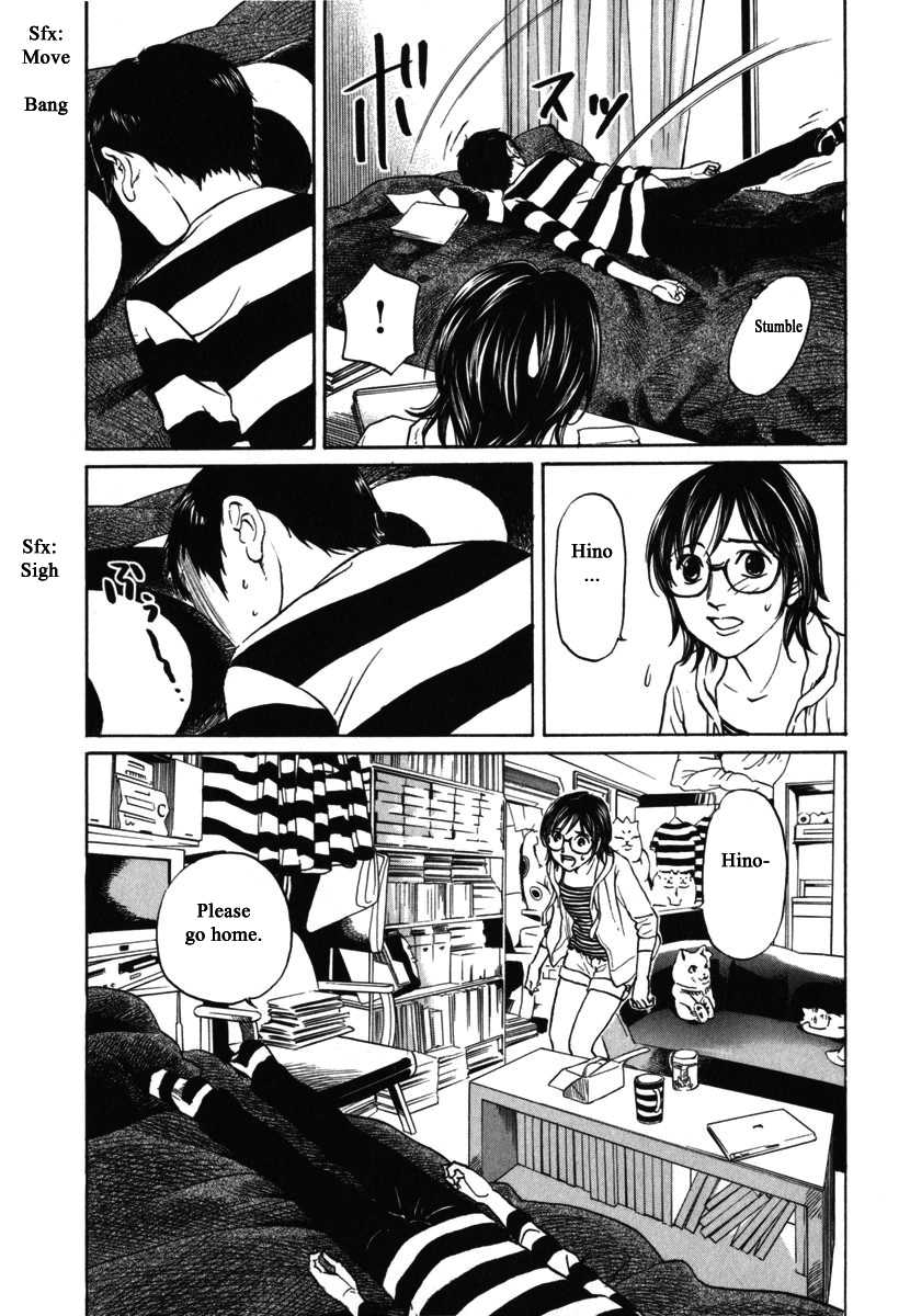 Haruka 17 Chapter 181 page 17 - Chapter 181