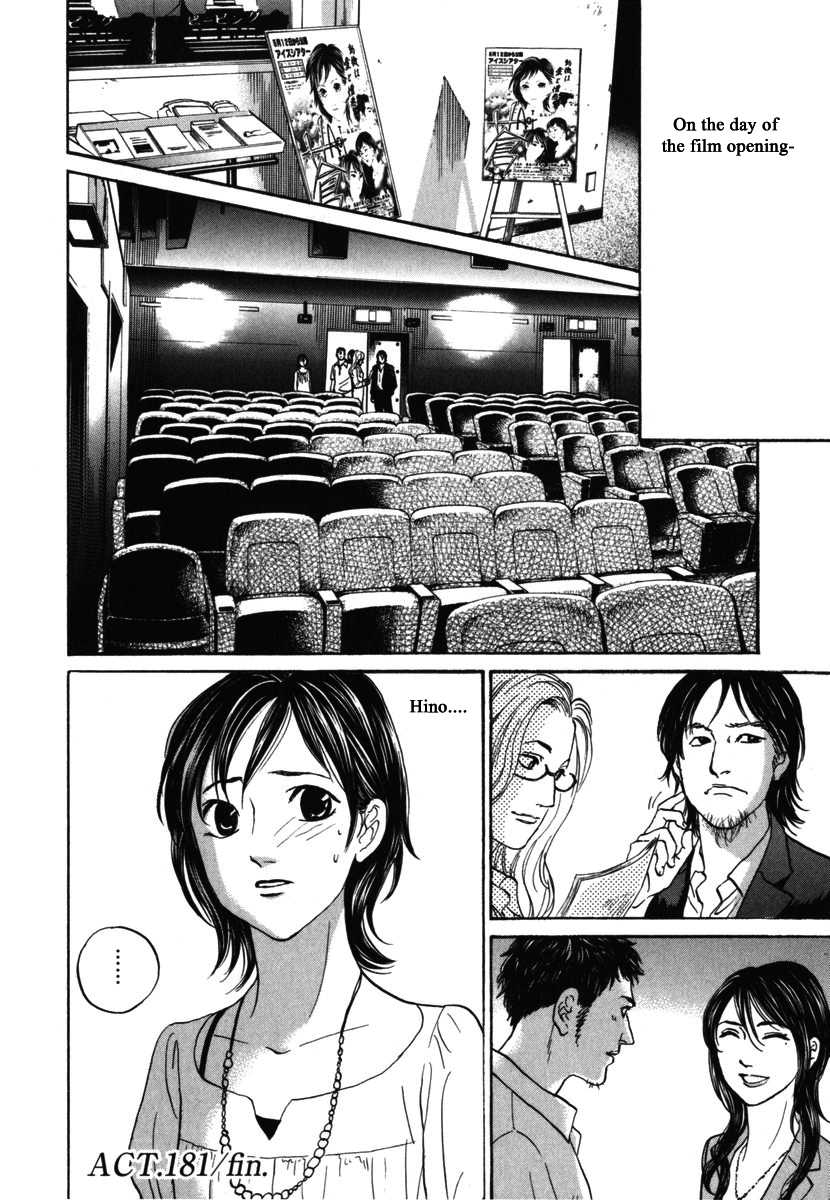 Haruka 17 Chapter 181 page 19 - Chapter 181