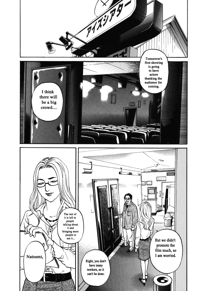Haruka 17 Chapter 181 page 3 - Chapter 181