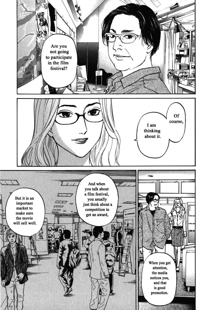 Haruka 17 Chapter 181 page 4 - Chapter 181