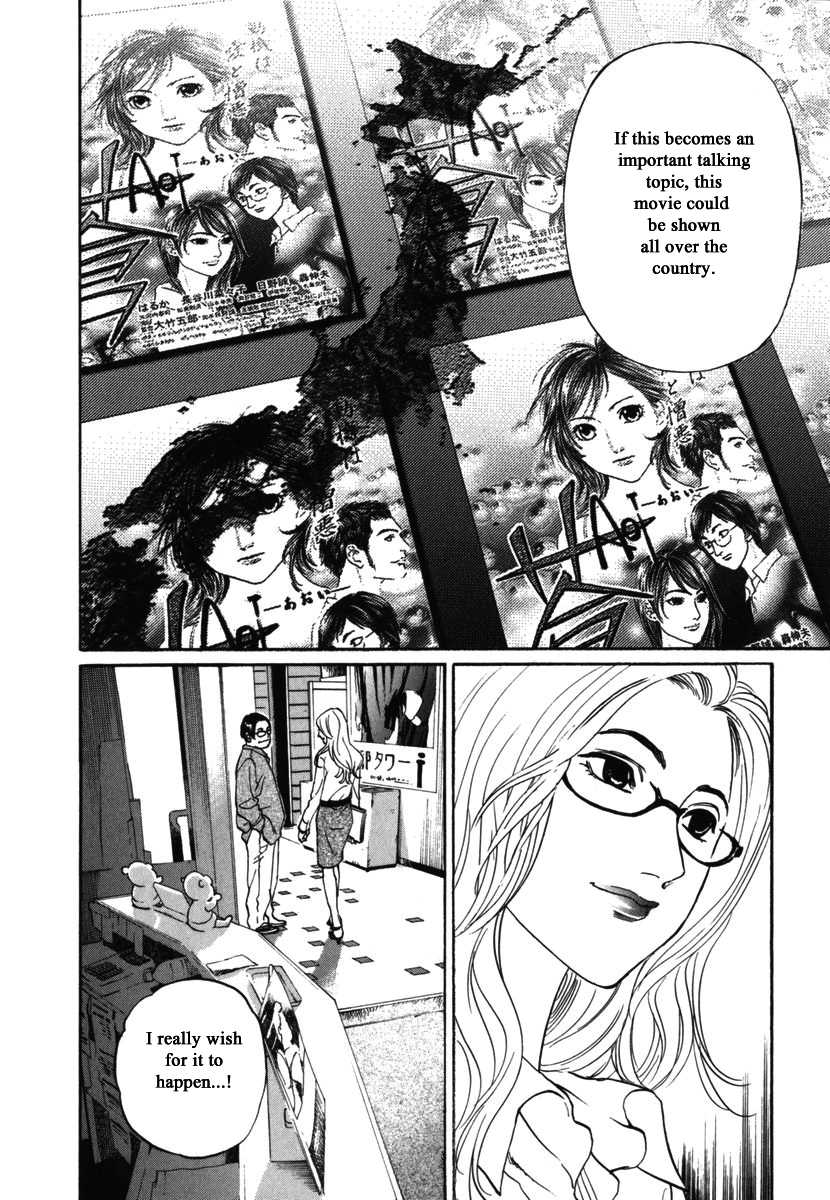 Haruka 17 Chapter 181 page 5 - Chapter 181