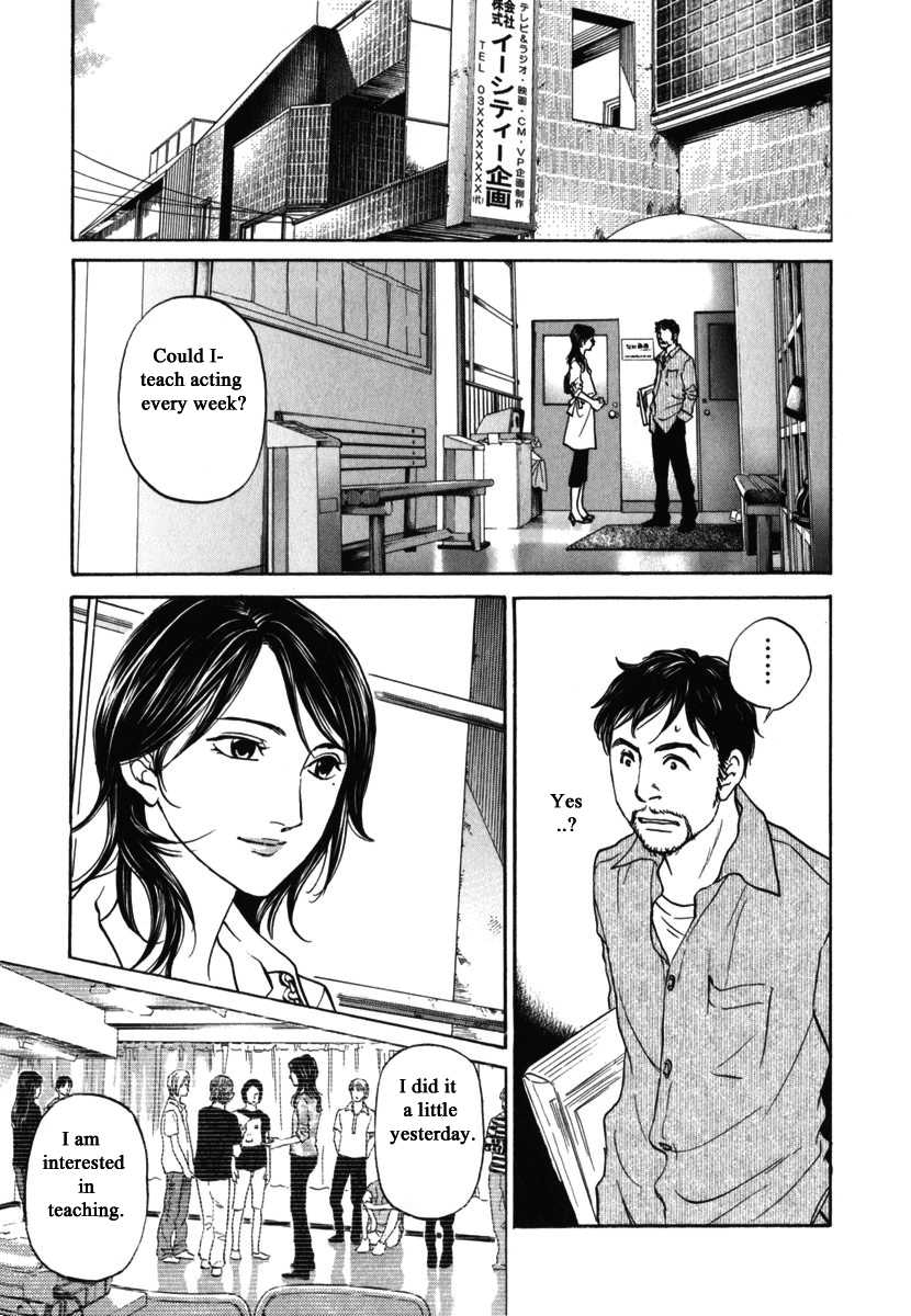 Haruka 17 Chapter 181 page 6 - Chapter 181