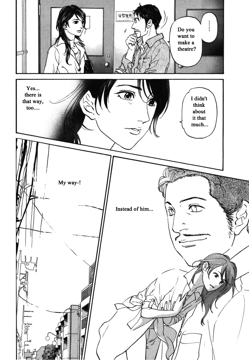 Haruka 17 Chapter 181 page 7 - Chapter 181