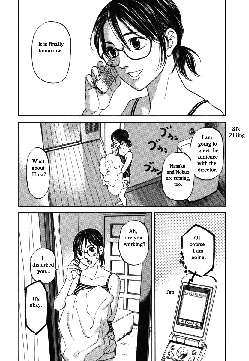 Haruka 17 Chapter 181 page 8 - Chapter 181