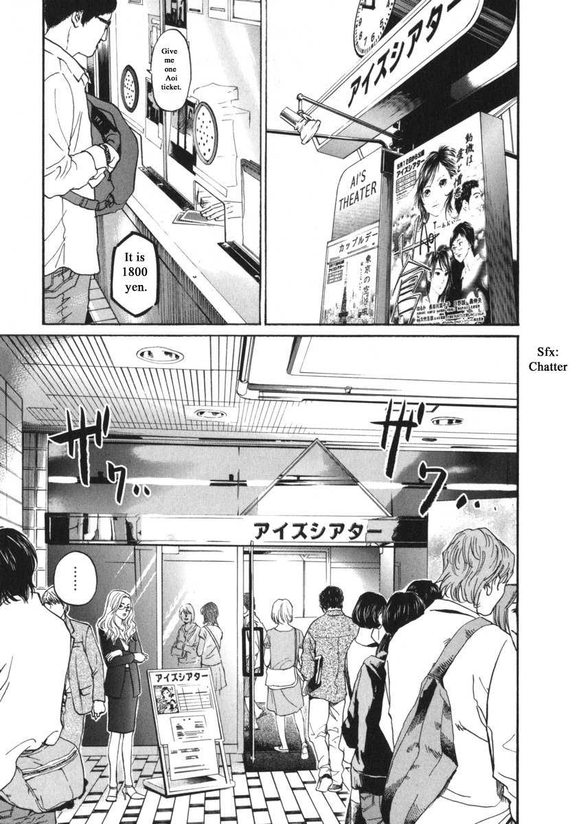 Haruka 17 Chapter 182 page 1 - Chapter 182