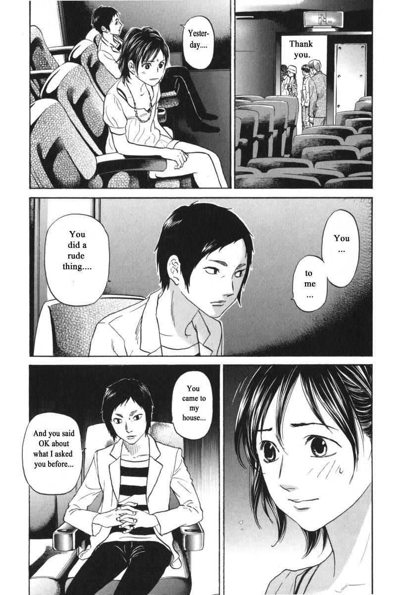 Haruka 17 Chapter 182 page 13 - Chapter 182