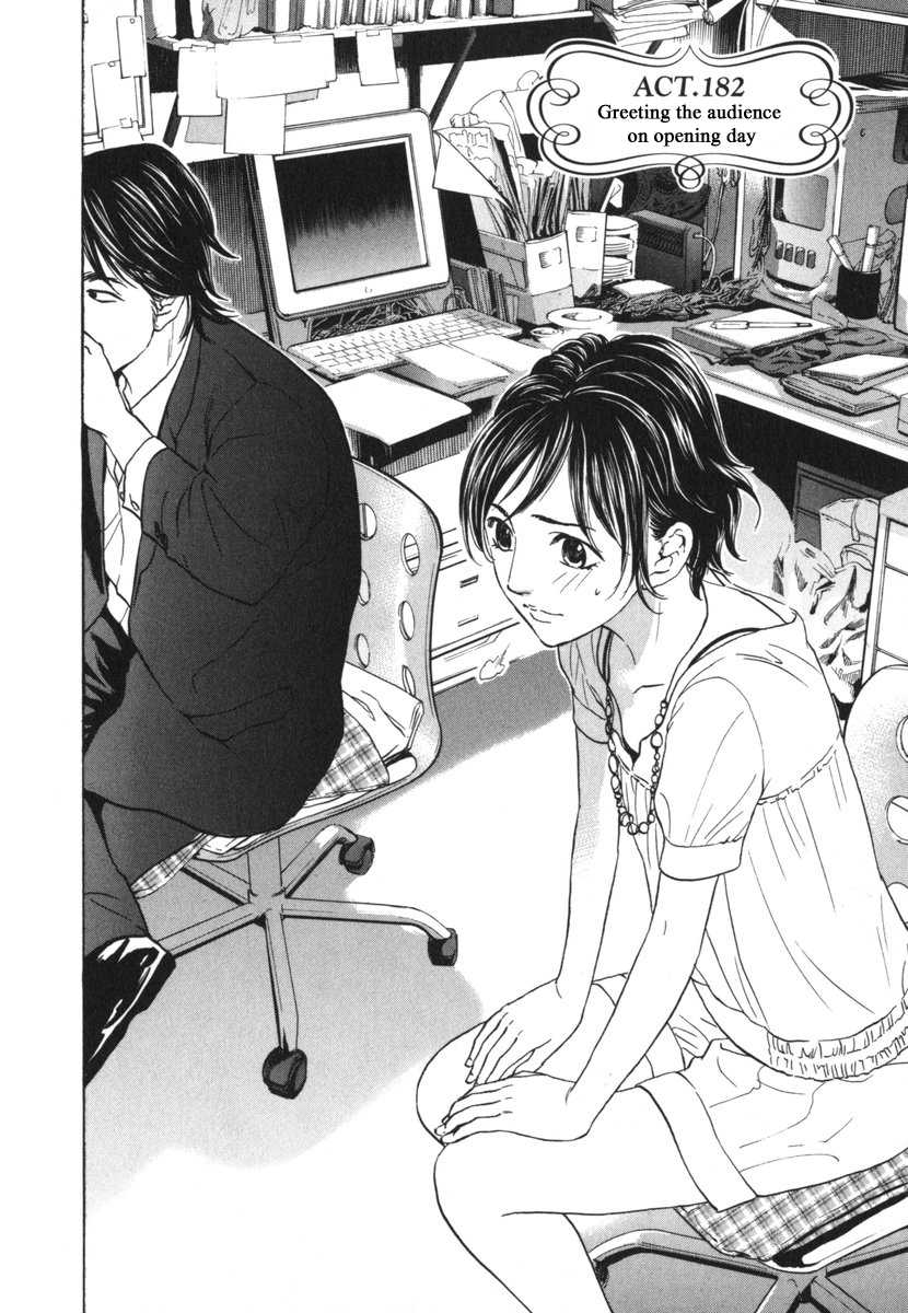 Haruka 17 Chapter 182 page 2 - Chapter 182