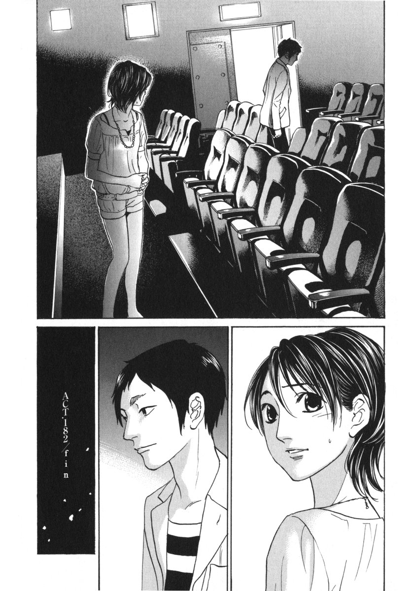 Haruka 17 Chapter 182 page 20 - Chapter 182