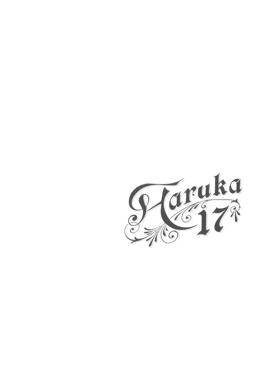 Haruka 17 Chapter 182 page 22 - Chapter 182