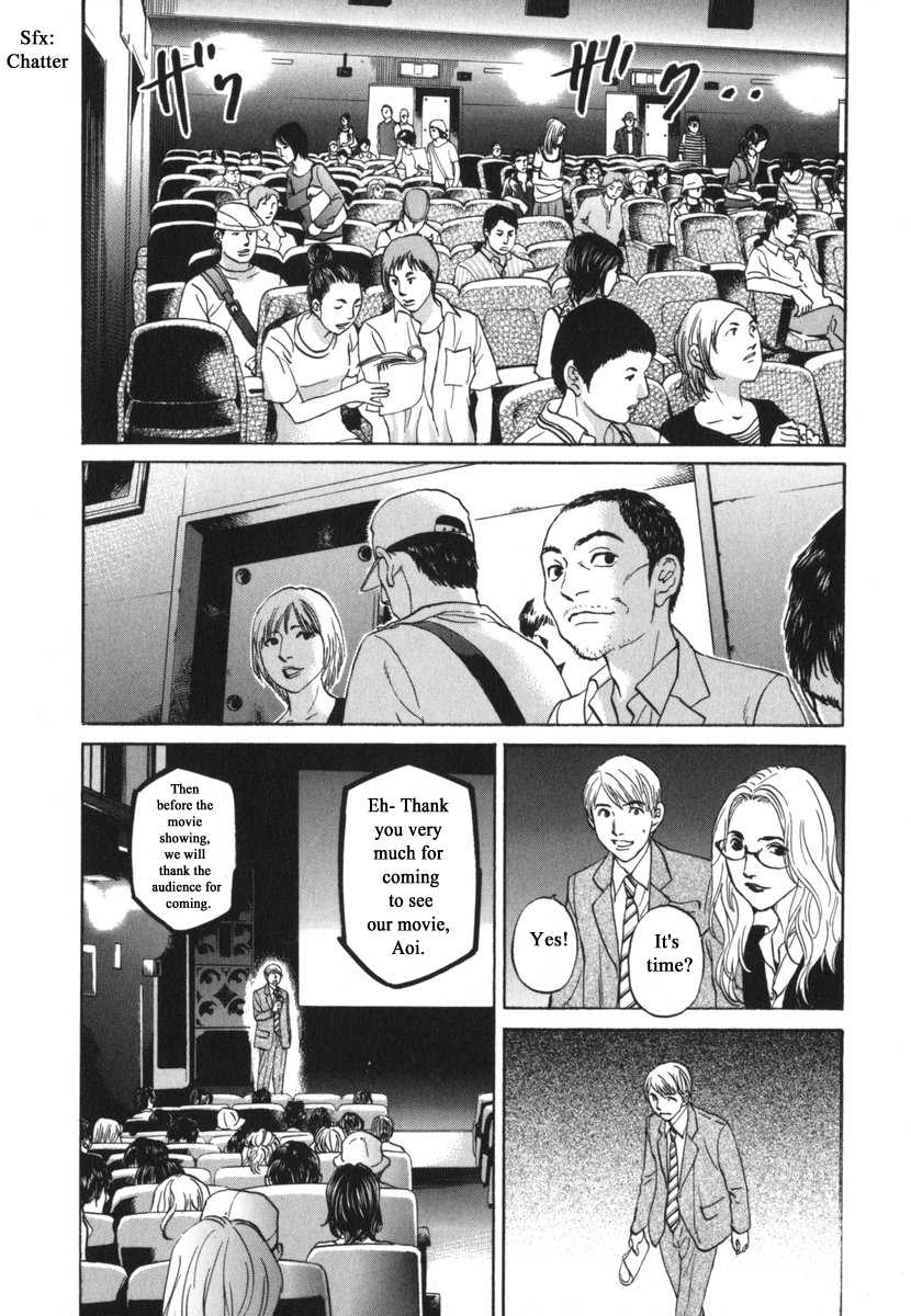 Haruka 17 Chapter 182 page 4 - Chapter 182