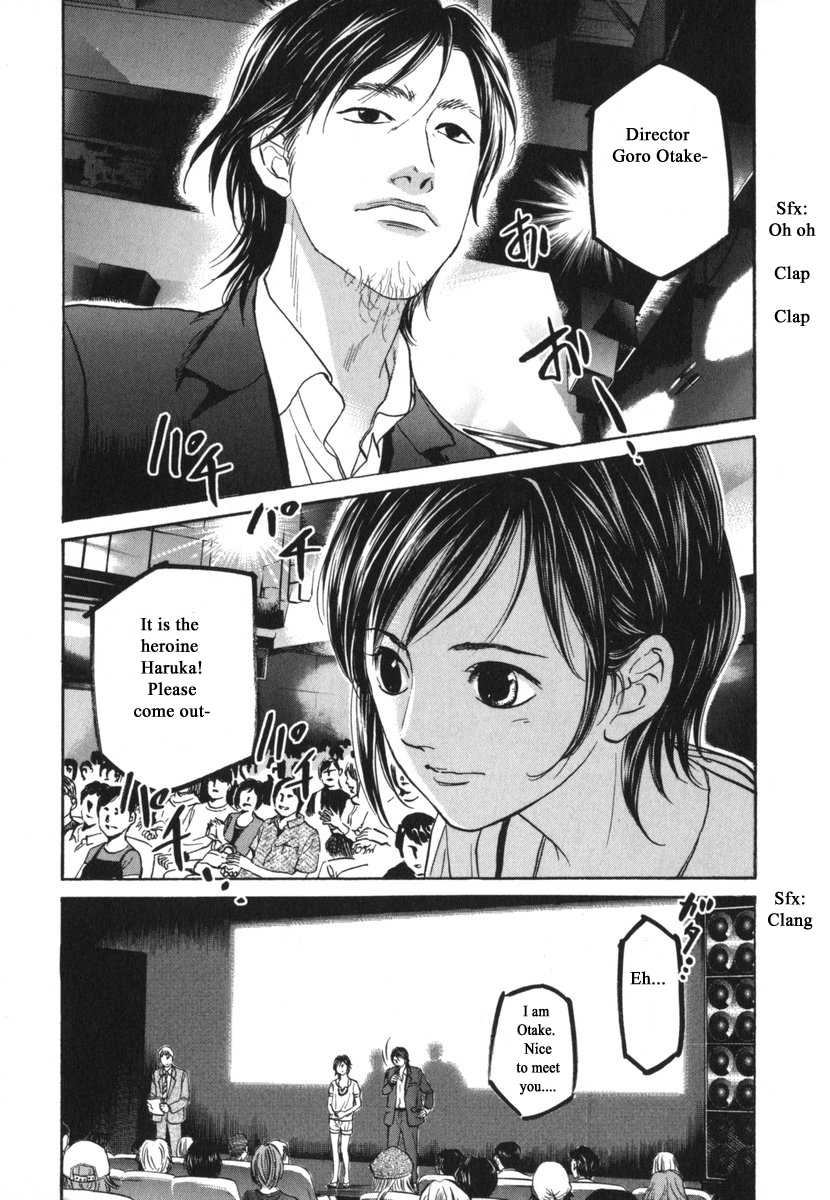Haruka 17 Chapter 182 page 5 - Chapter 182