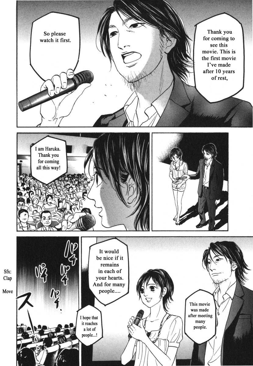 Haruka 17 Chapter 182 page 6 - Chapter 182