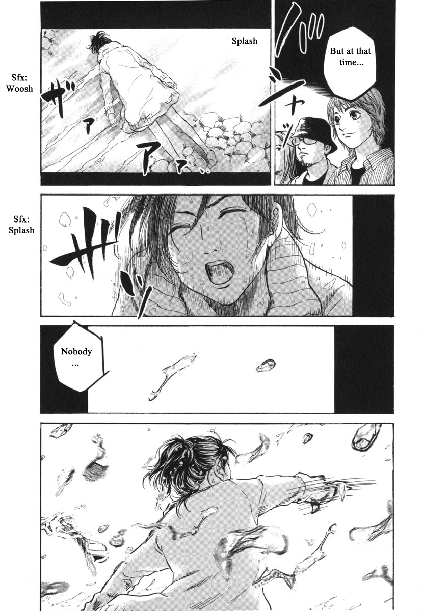 Haruka 17 Chapter 182 page 8 - Chapter 182