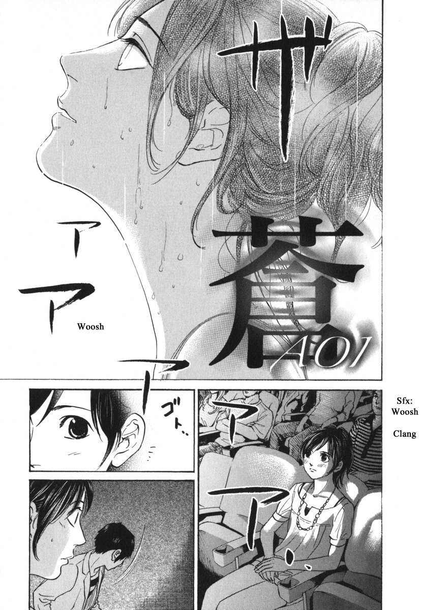 Haruka 17 Chapter 182 page 9 - Chapter 182