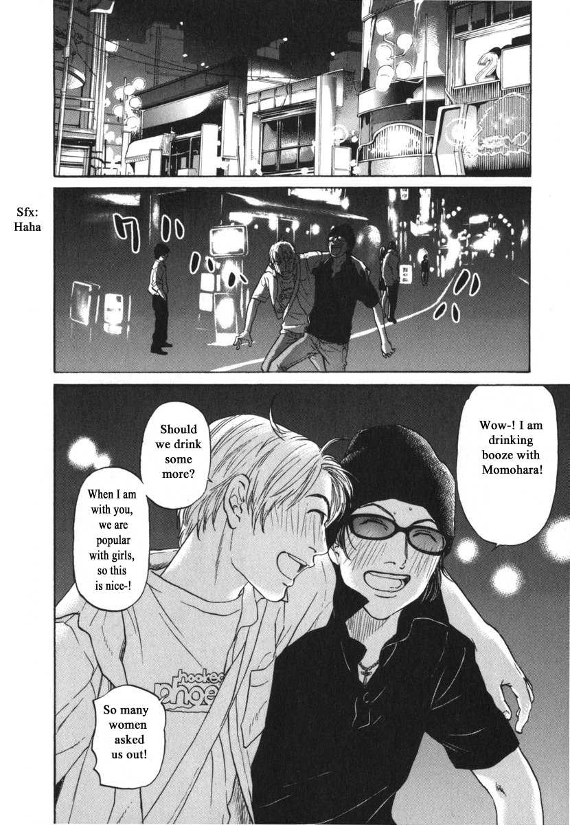 Haruka 17 Chapter 183 page 10 - Chapter 183