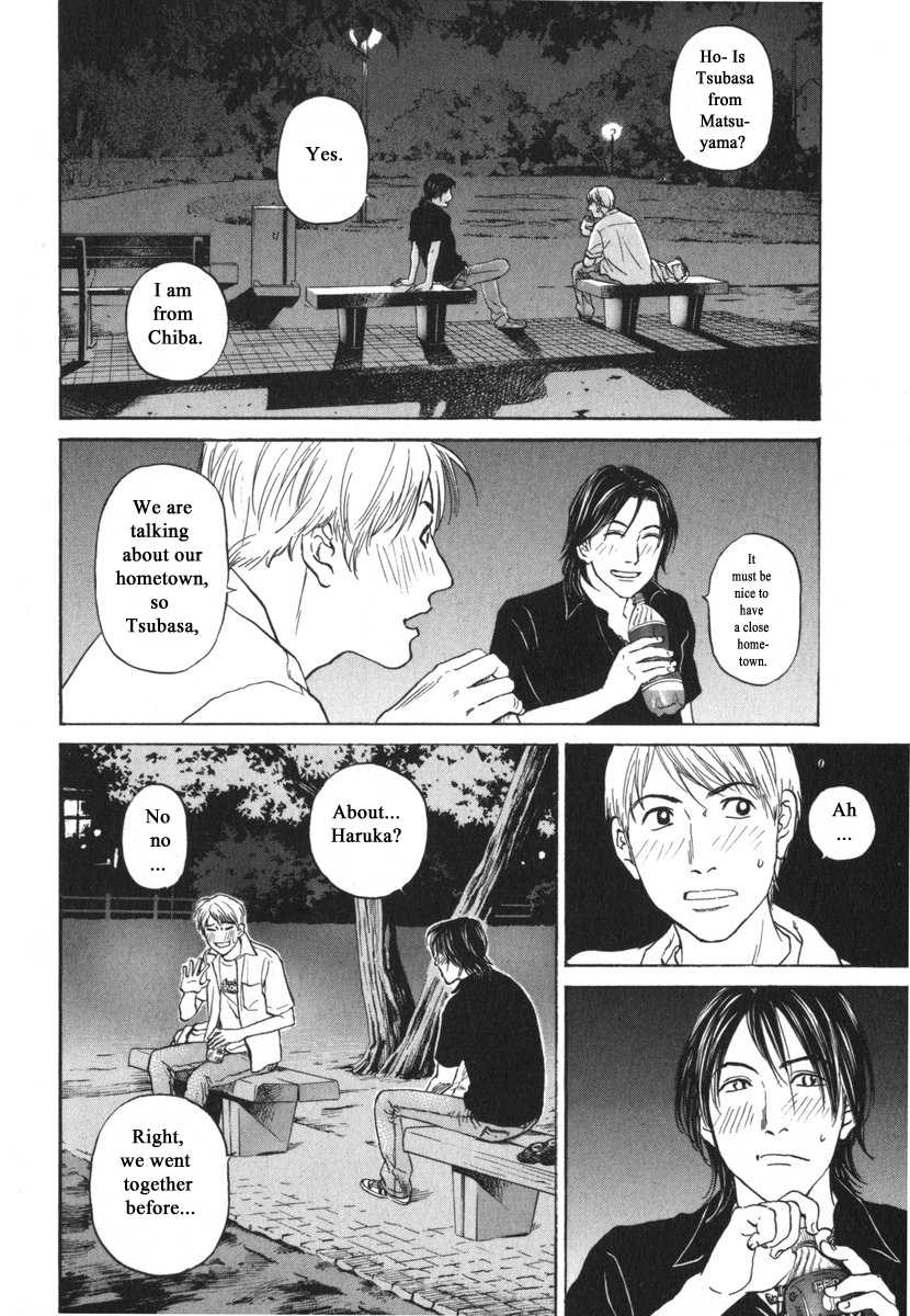 Haruka 17 Chapter 183 page 12 - Chapter 183