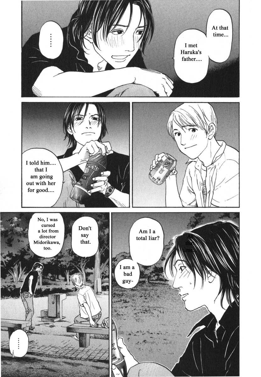 Haruka 17 Chapter 183 page 13 - Chapter 183