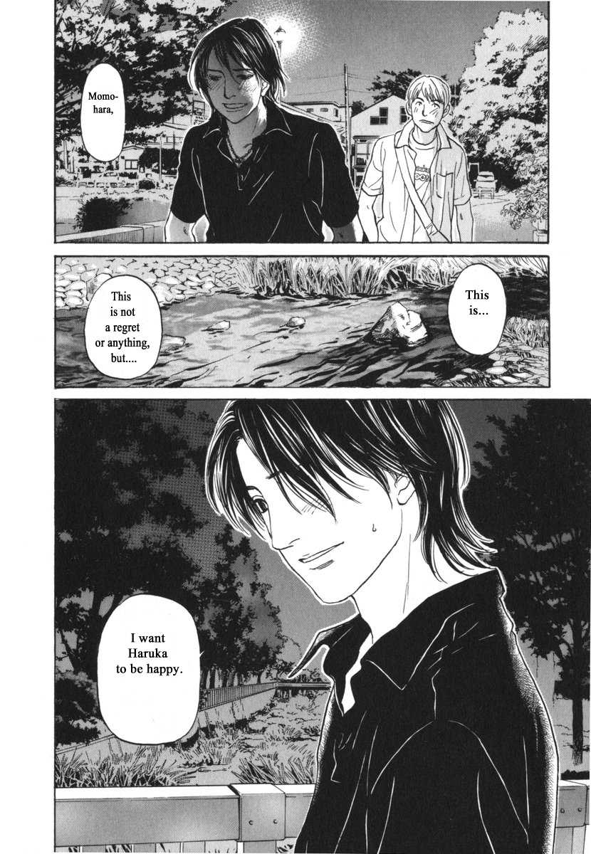 Haruka 17 Chapter 183 page 14 - Chapter 183