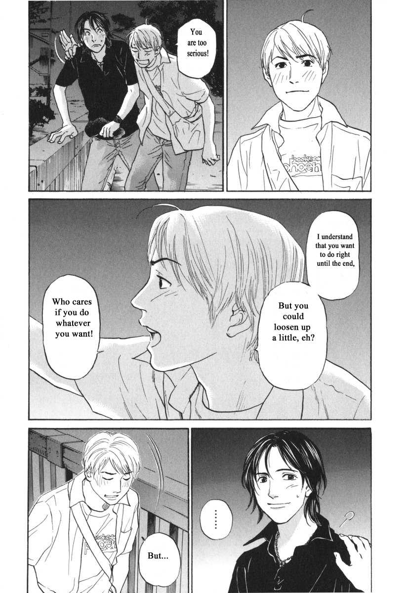 Haruka 17 Chapter 183 page 15 - Chapter 183