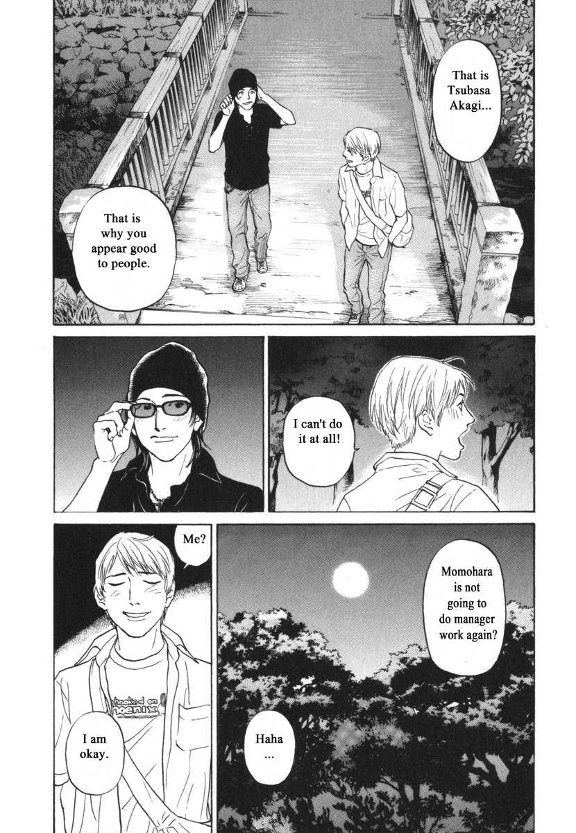 Haruka 17 Chapter 183 page 16 - Chapter 183
