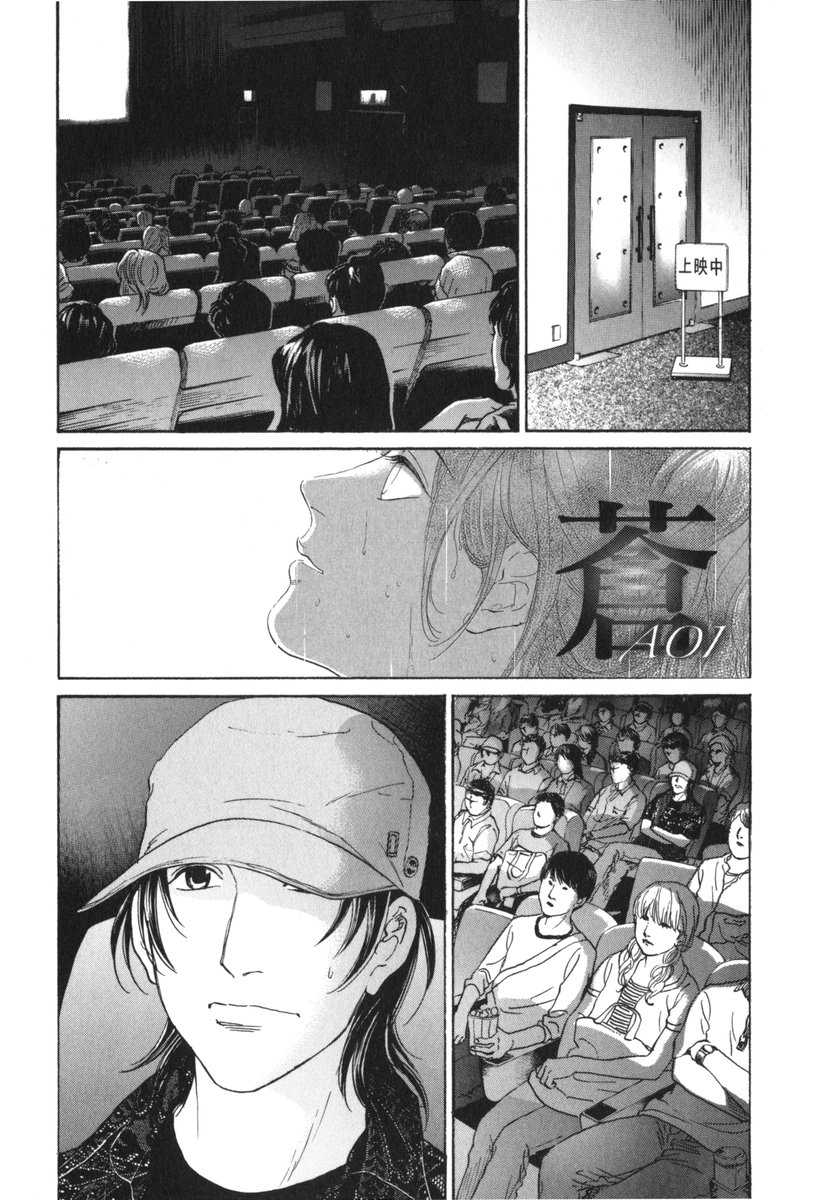 Haruka 17 Chapter 183 page 19 - Chapter 183