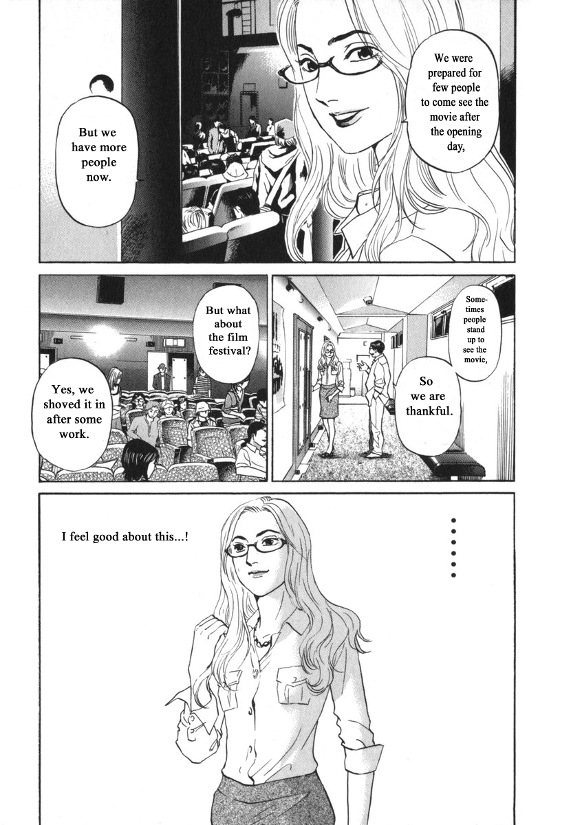Haruka 17 Chapter 183 page 3 - Chapter 183