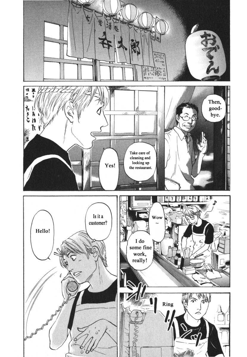Haruka 17 Chapter 183 page 4 - Chapter 183