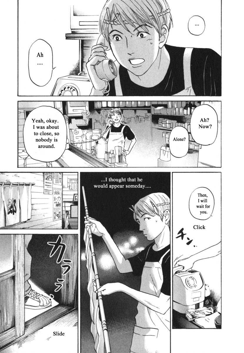 Haruka 17 Chapter 183 page 5 - Chapter 183