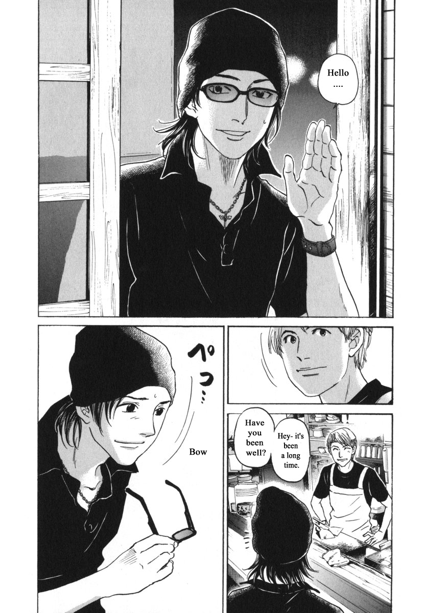 Haruka 17 Chapter 183 page 6 - Chapter 183