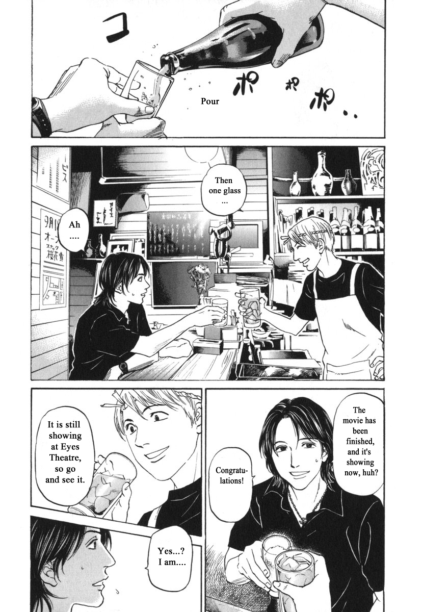 Haruka 17 Chapter 183 page 7 - Chapter 183