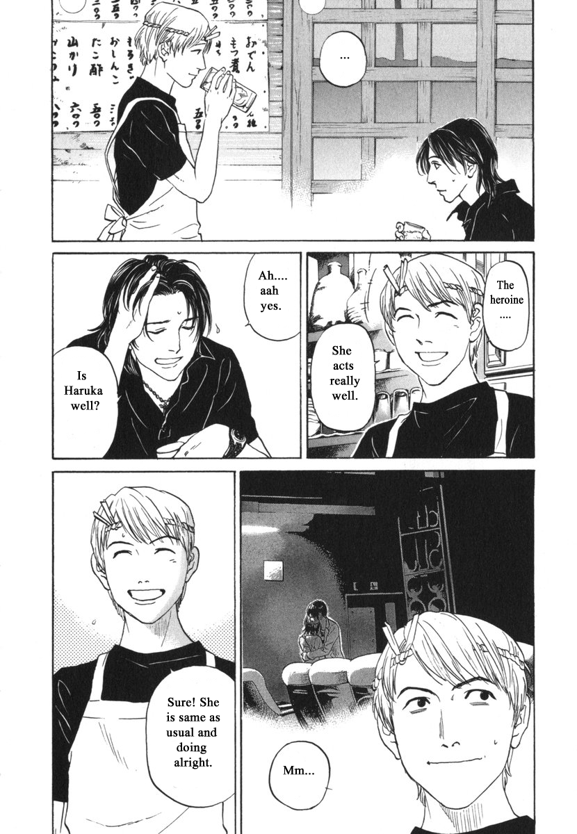 Haruka 17 Chapter 183 page 8 - Chapter 183