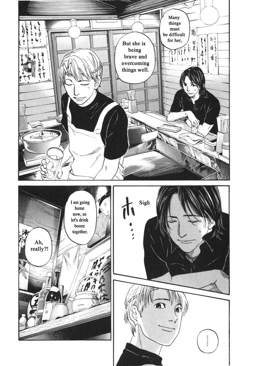 Haruka 17 Chapter 183 page 9 - Chapter 183