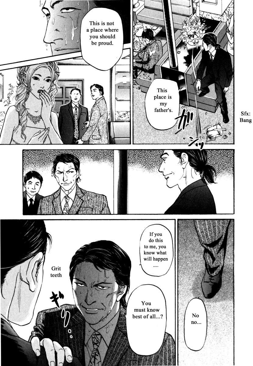 Haruka 17 Chapter 184 page 11 - Chapter 184
