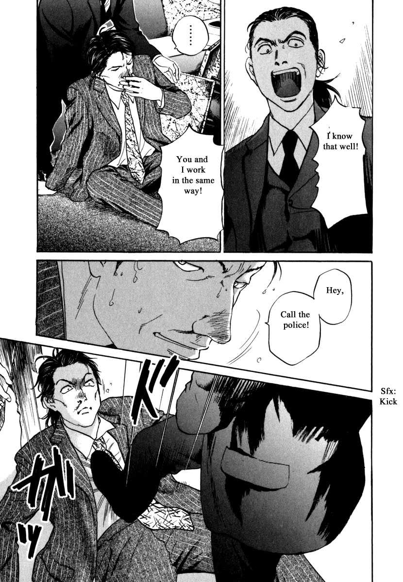 Haruka 17 Chapter 184 page 13 - Chapter 184
