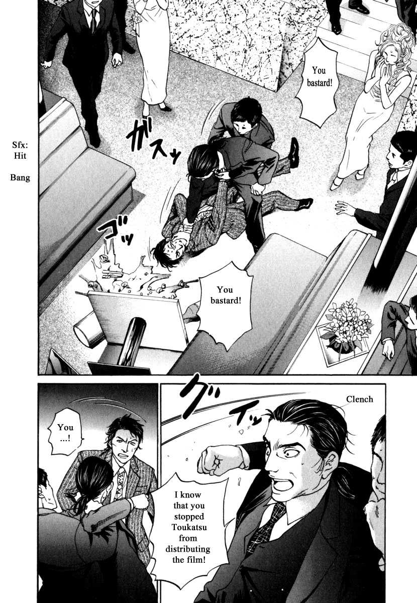 Haruka 17 Chapter 184 page 14 - Chapter 184