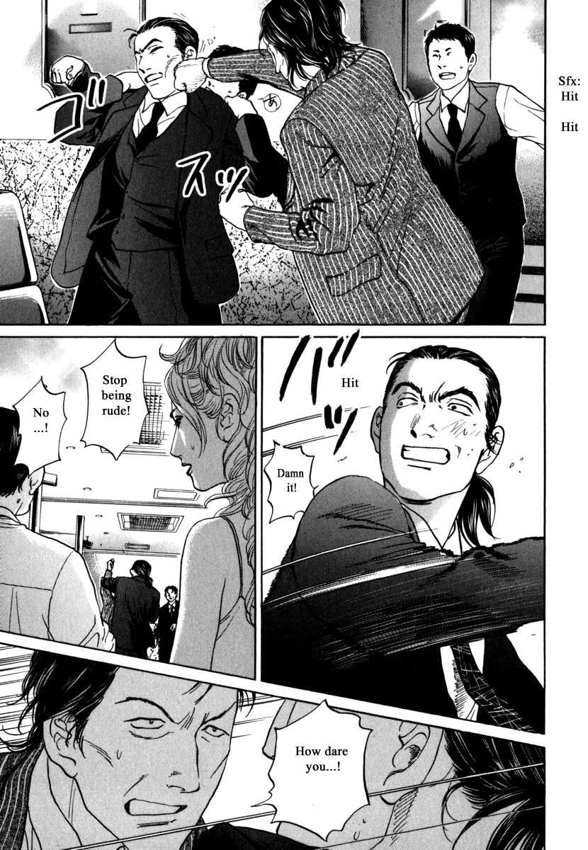 Haruka 17 Chapter 184 page 15 - Chapter 184