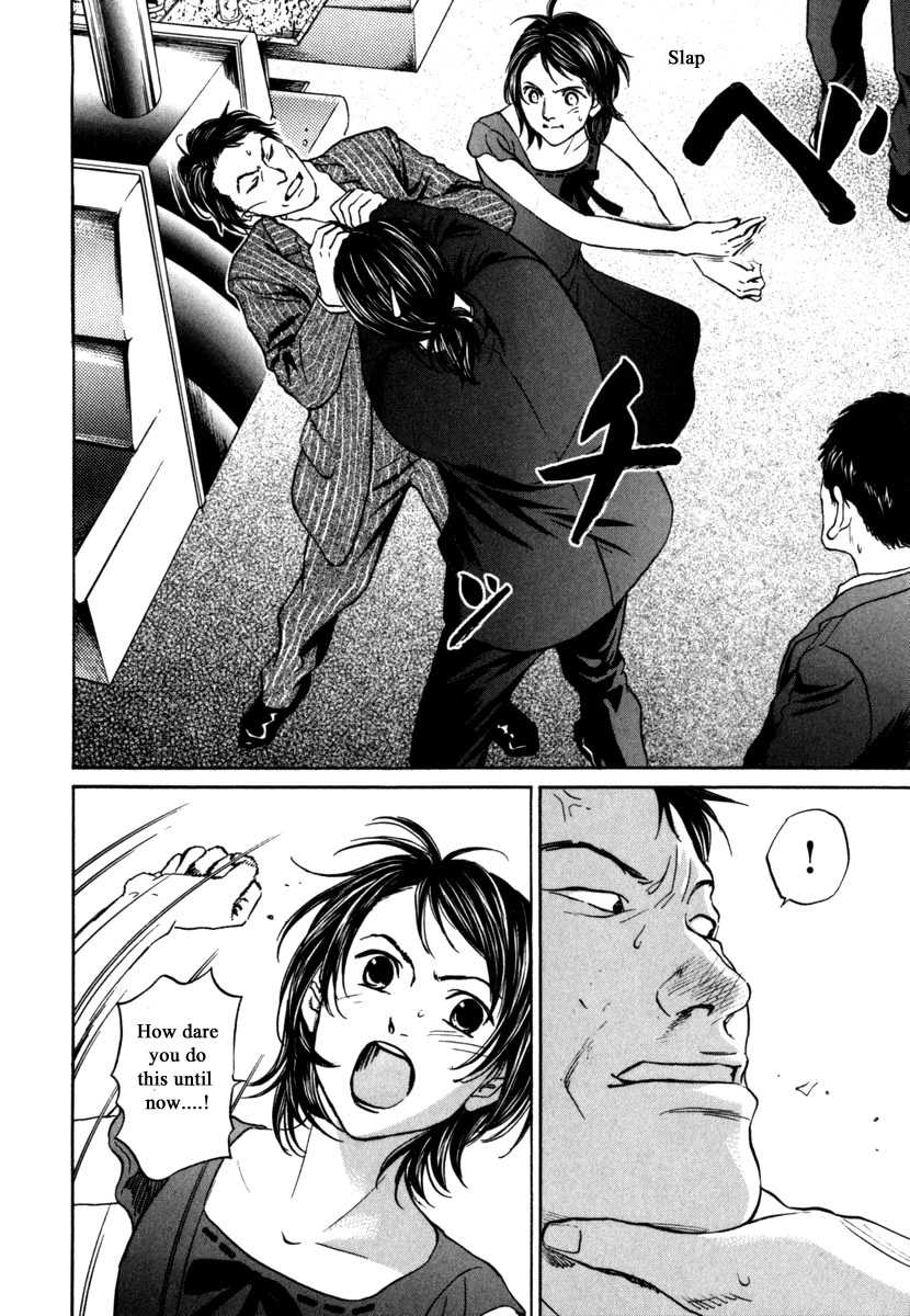 Haruka 17 Chapter 184 page 16 - Chapter 184
