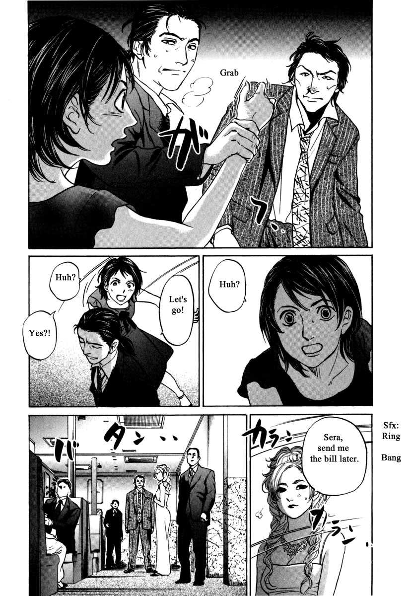 Haruka 17 Chapter 184 page 17 - Chapter 184