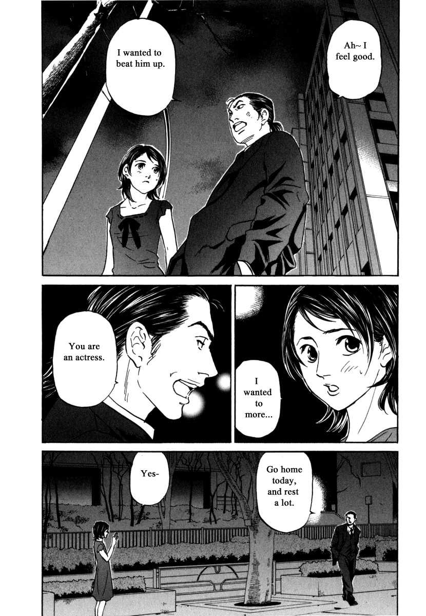 Haruka 17 Chapter 184 page 18 - Chapter 184