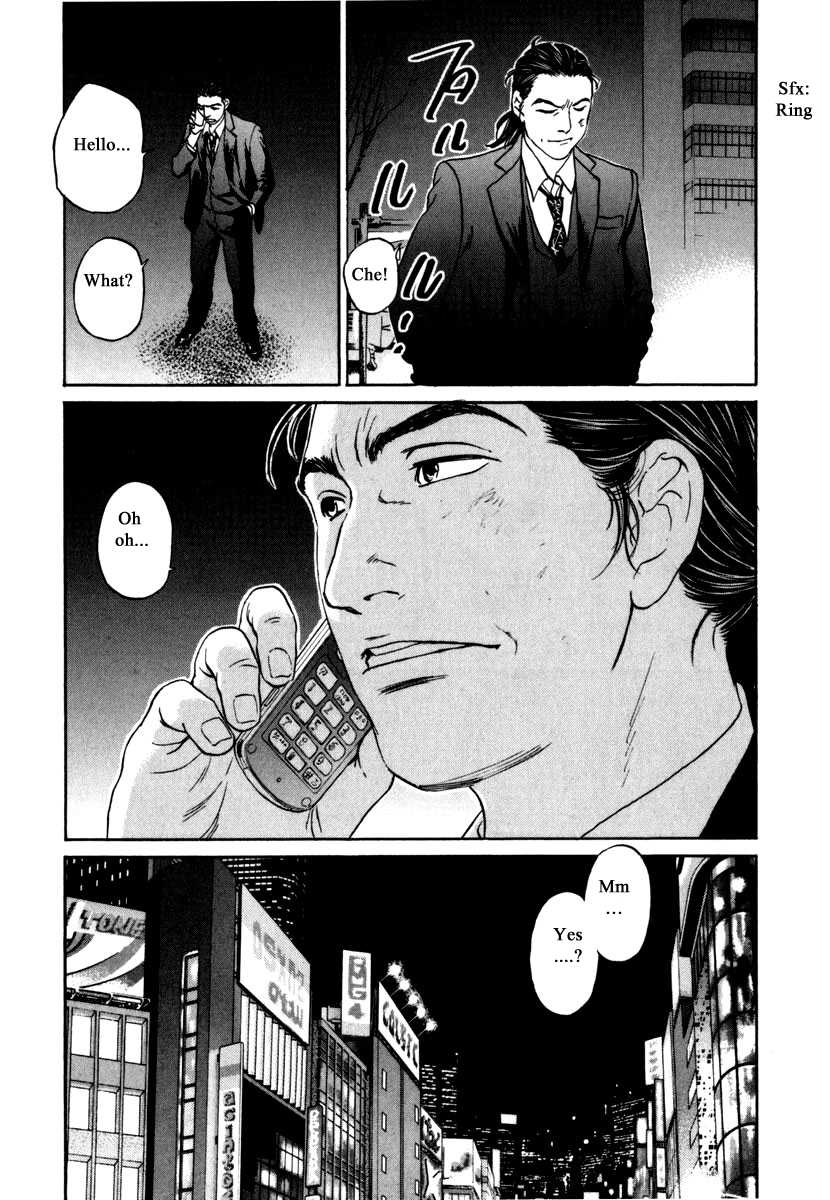 Haruka 17 Chapter 184 page 19 - Chapter 184