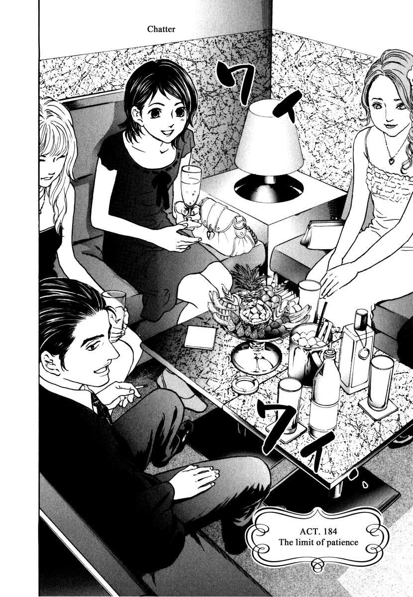 Haruka 17 Chapter 184 page 2 - Chapter 184