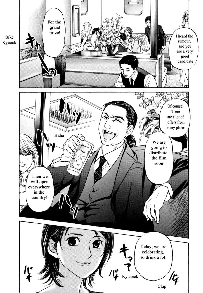 Haruka 17 Chapter 184 page 4 - Chapter 184