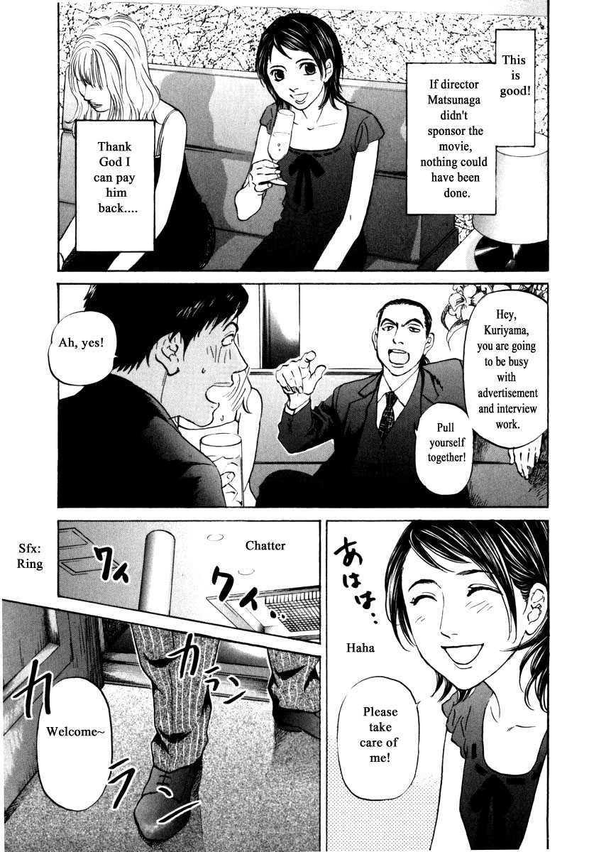Haruka 17 Chapter 184 page 5 - Chapter 184