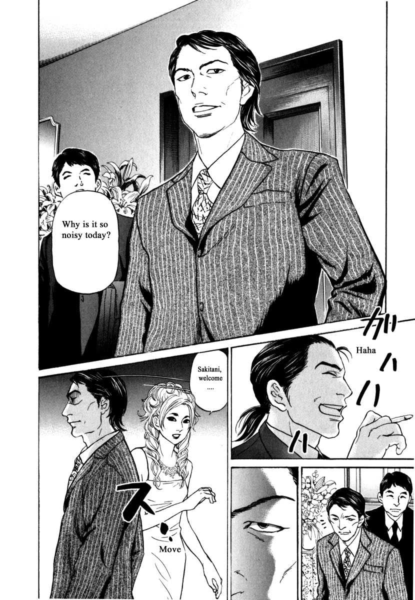 Haruka 17 Chapter 184 page 6 - Chapter 184